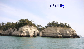 南東方向からのうねりは、直接当たるので、風が弱くてもうねりが高い時は要注意です。