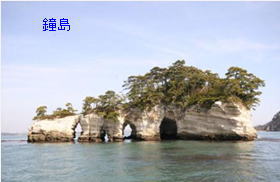 鐘島(カネジマ)は、吊り鐘状の穴により、大波の時、鐘を打つような音が出ることが名前の由来です。