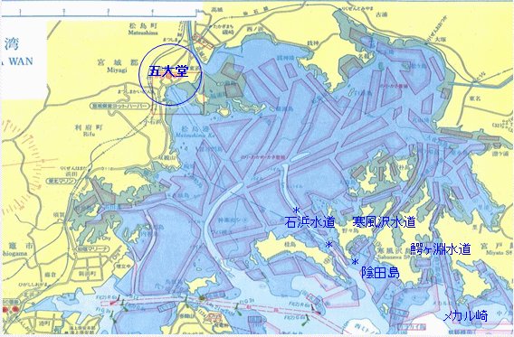 お勧めのクルージングコースに沿ってご紹介しています。松島海岸の海から見る五大堂も有名です。