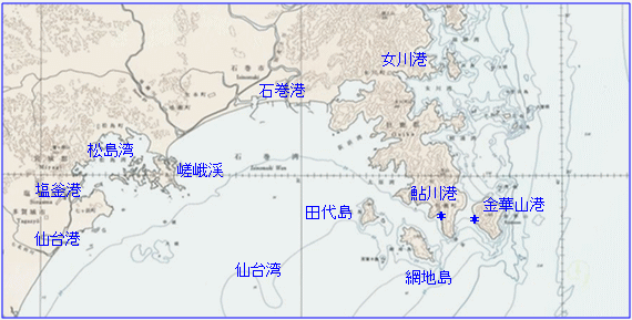 塩釜港から金華山港までは、25海里の行程です。石巻湾を横断するロングクルージングコースです。