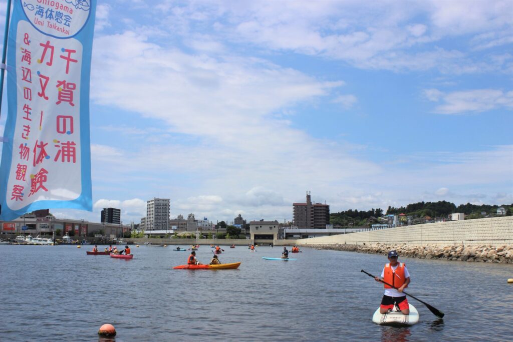 湾ダフルしおがま海体感会